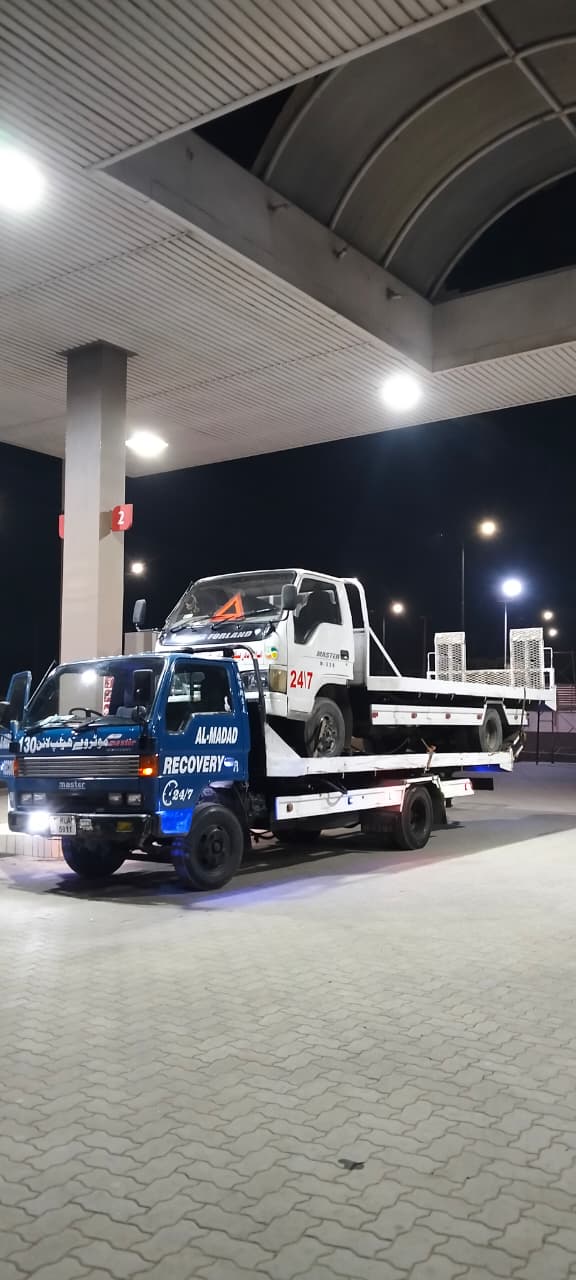 Recovery service